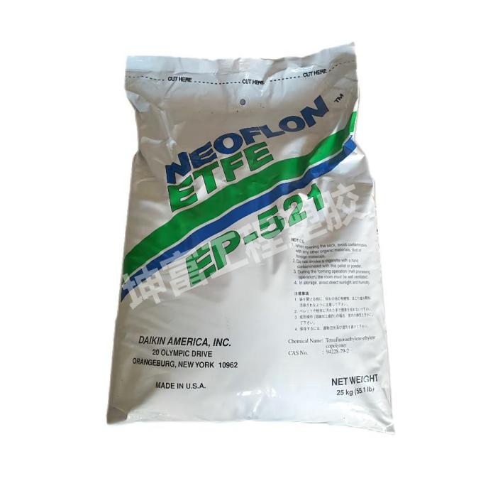 ETFE 日本大金 EP-506 EP-521  耐熱性 難燃性