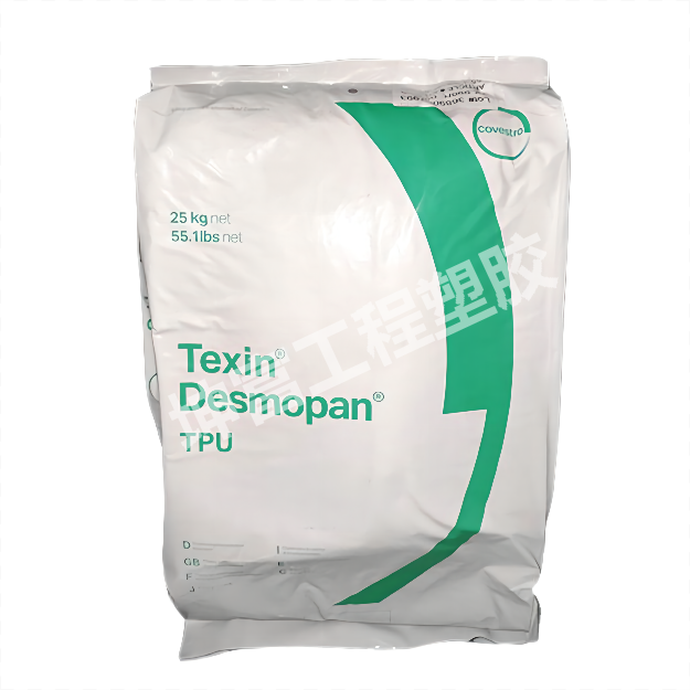 TPU 德國科思創(chuàng)(拜耳)Texin? 250 RxT70A 醫(yī)療級(jí) 耐磨性