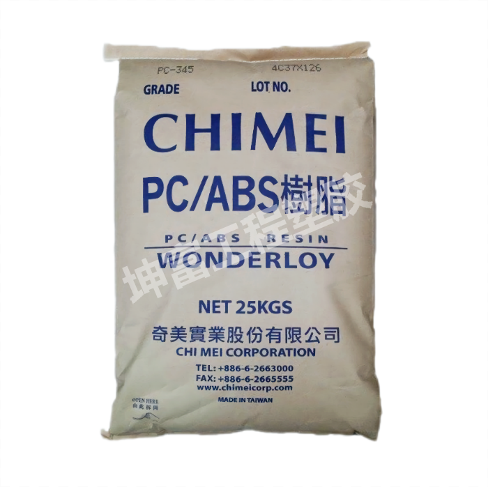 PC/ABS 臺灣奇美 PC-345 PC-6620 高耐熱 高剛性