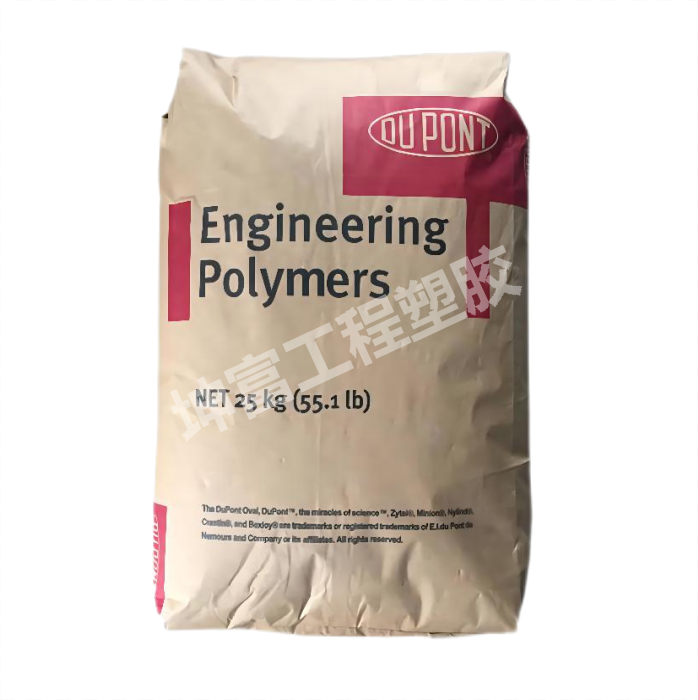 PA66 美國(guó)杜邦 Zytel 101L FR95G25V0NH 無(wú)鹵阻燃 增韌