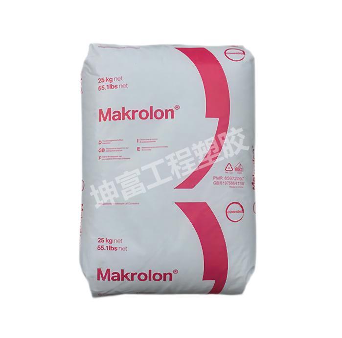 PC 科思創(chuàng)(拜耳) Makrolon 1095 高粘度 阻燃V0 耐高溫 抗沖擊 增強(qiáng)級 加纖15