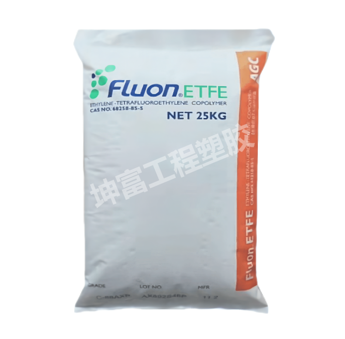 ETFE 日本AGC(旭硝子)Fluon? Z-8820X反應(yīng)釜
