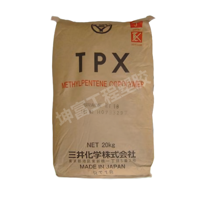 TPX(PMP) 日本三井化學(xué)DX845 DX820食品容器 FPC離型膜