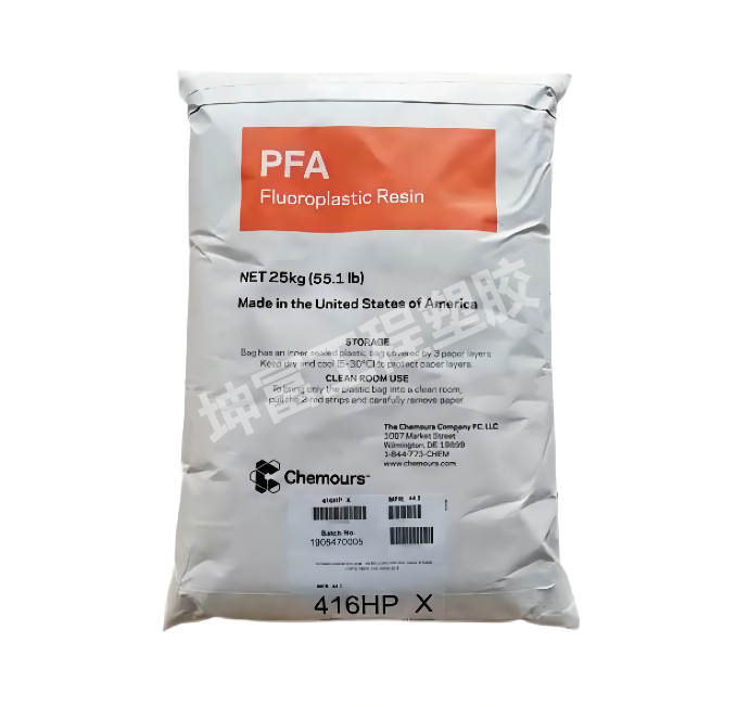PFA 美國科慕Teflon 9725模壓件和襯里 電子