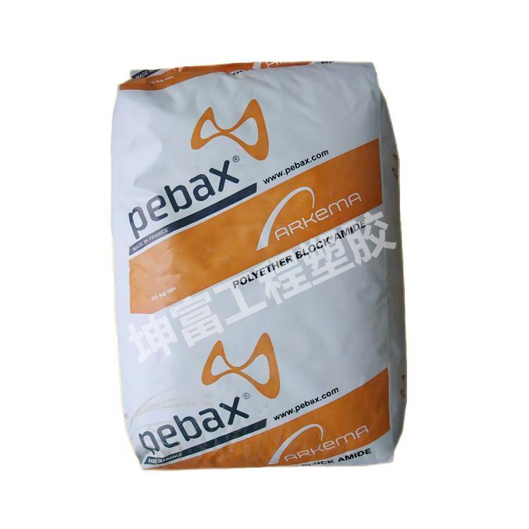 PA12 法國(guó)阿科瑪Pebax? 2533 3533 比重輕 高回彈