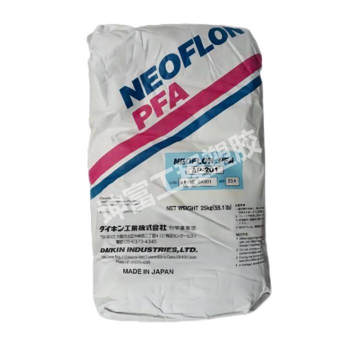 PFA 日本大金AP-201 AP-210耐候 抗腐蝕性 阻燃
