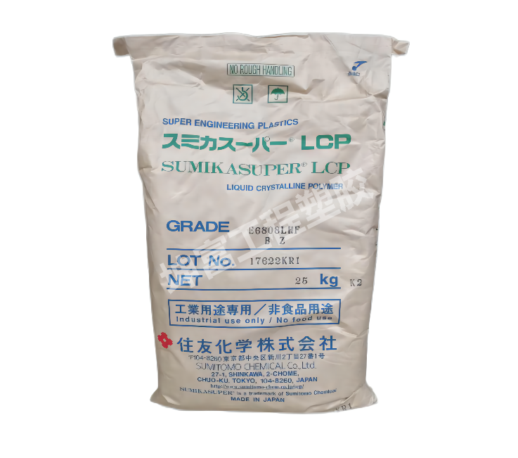 LCP 日本住友化學(xué) E6008 E7008  超高耐熱 高強(qiáng)度 