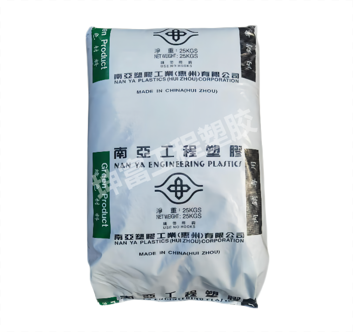 PA66 臺灣南亞 2210G6 640PG5 電氣應(yīng)用 汽車領(lǐng)域
