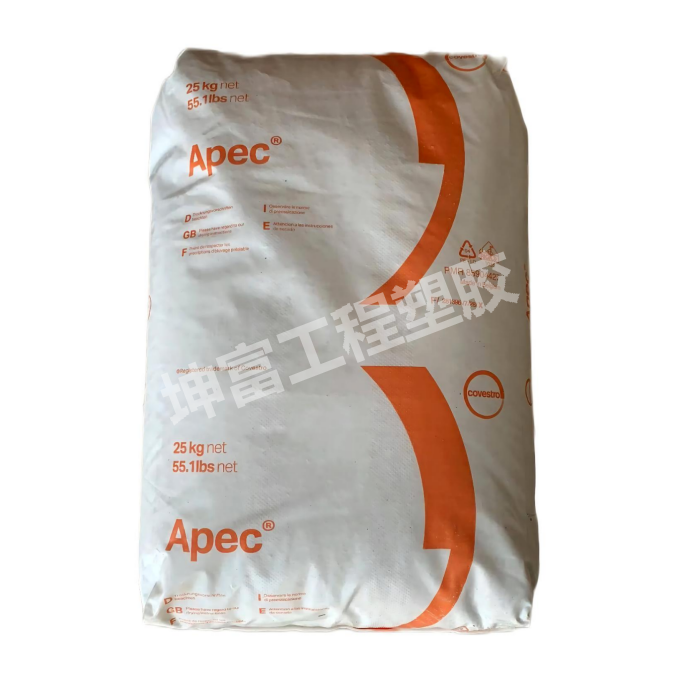 PC 德國科思創(chuàng)APEC 1600 2097耐高溫 食品級
