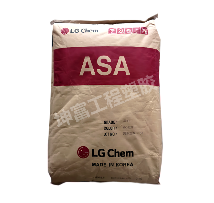 ASA 韓國(guó)LG LI-911 LI980H 耐候性 耐熱