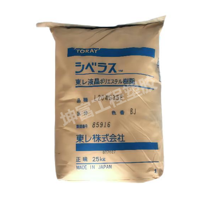 LCP 日本東麗Siveras L304M35耐高溫 高韌性