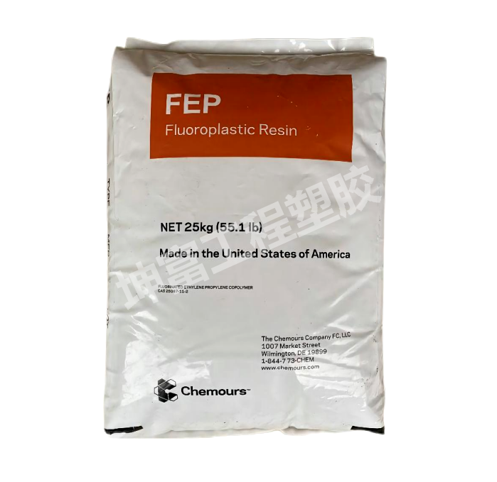 FEP 美國科慕Teflon? CJ99小油管