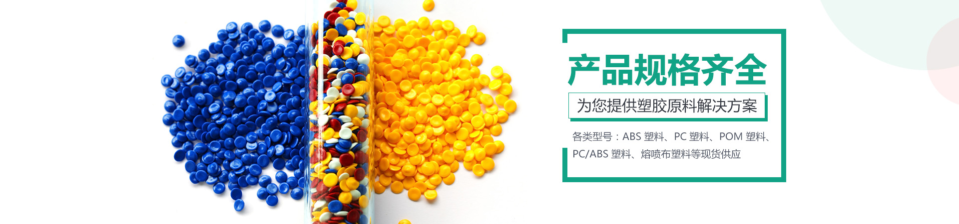 輪播圖3