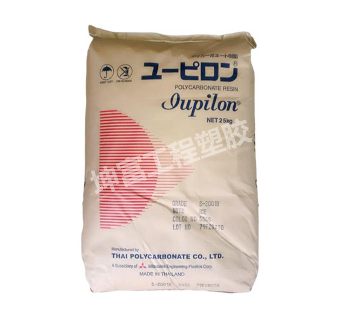 PC 日本三菱Iupilon H-2000R ECF2015R 阻燃 增強(qiáng)