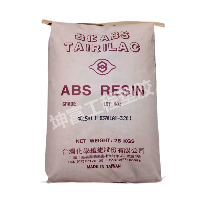 ABS 臺(tái)灣臺(tái)化 TAIRILAC? AG20GF 注塑級(jí) 高黑亮