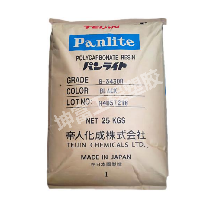 PC 日本帝人Panlite? L-1225Y SP-5590阻燃 增強(qiáng)