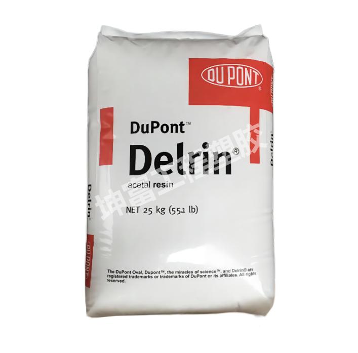 POM 美國杜邦Delrin 100P FC650高粘度 醫(yī)用/食品級