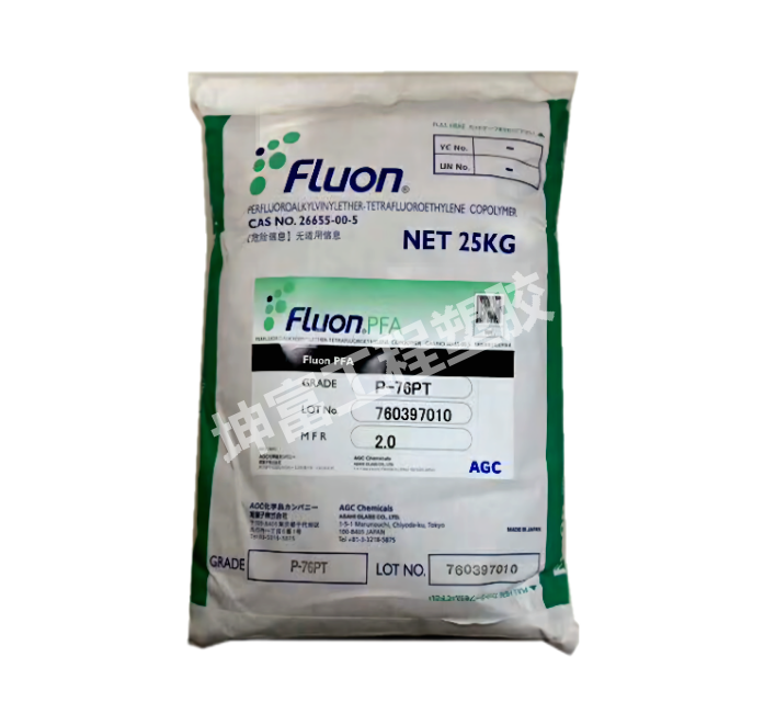PFA 日本AGC(旭硝子) P-66P管子 內(nèi)襯 瓶子 硅片承載器